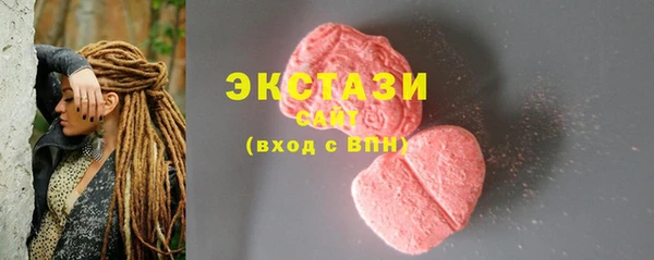 2c-b Бронницы